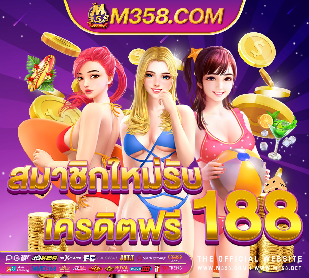 ลิ ง ส ปิ น ฟรี